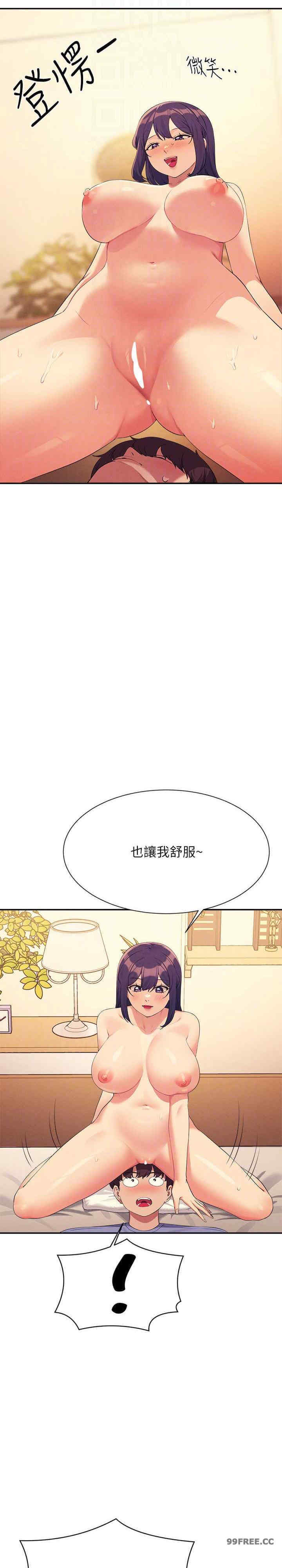 谁说理组没正妹?