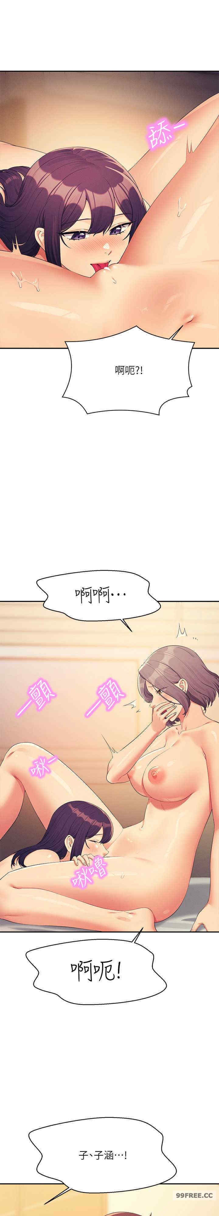 谁说理组没正妹?