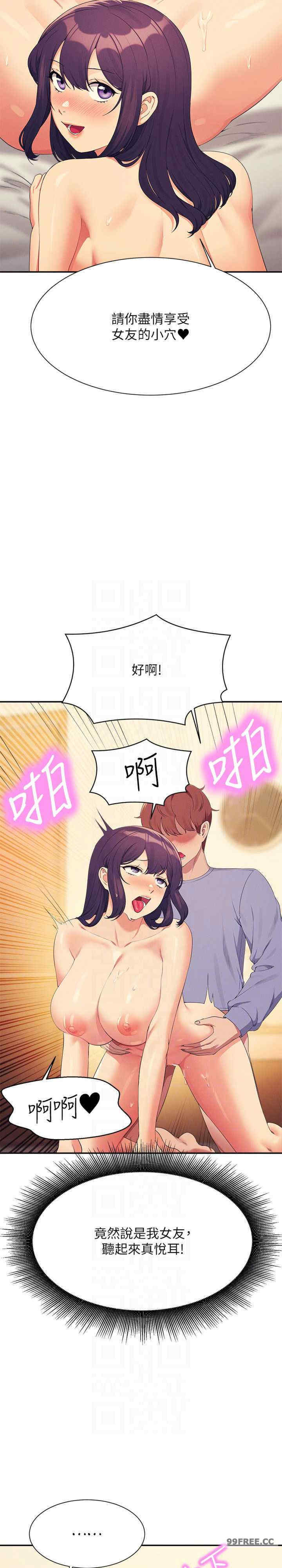 谁说理组没正妹?