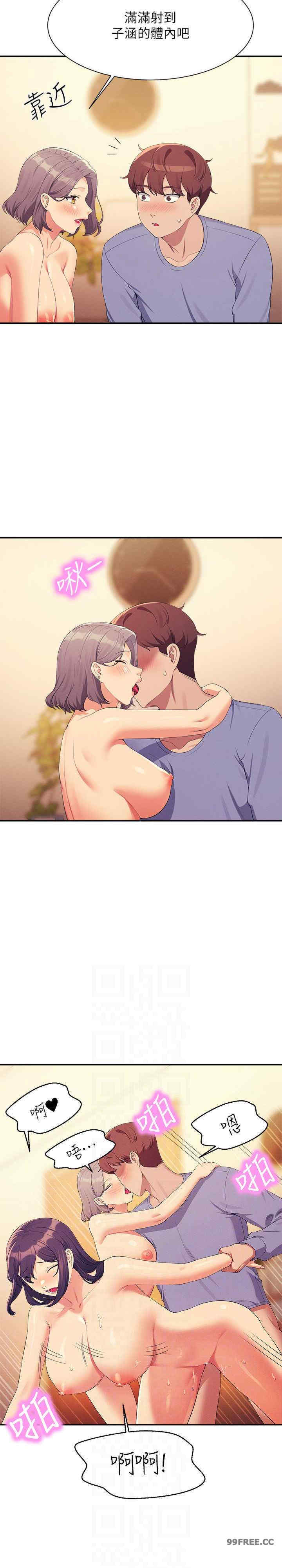 谁说理组没正妹?