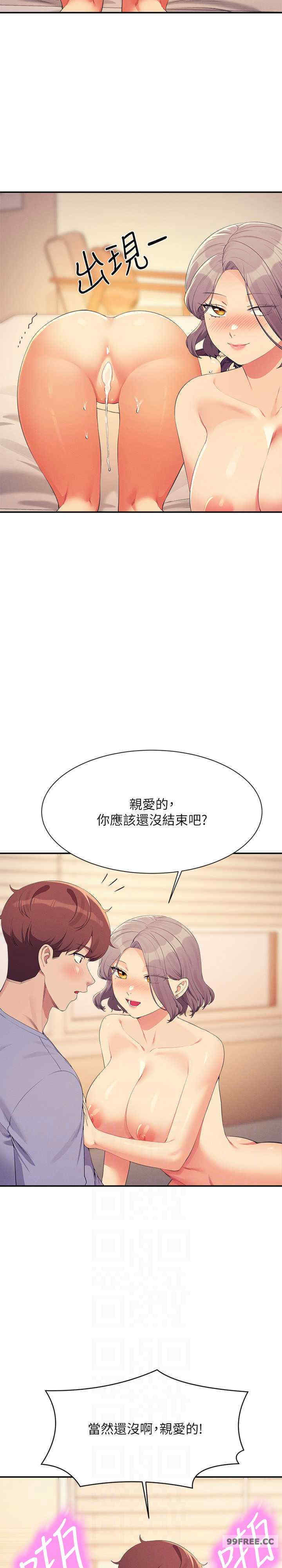 谁说理组没正妹?