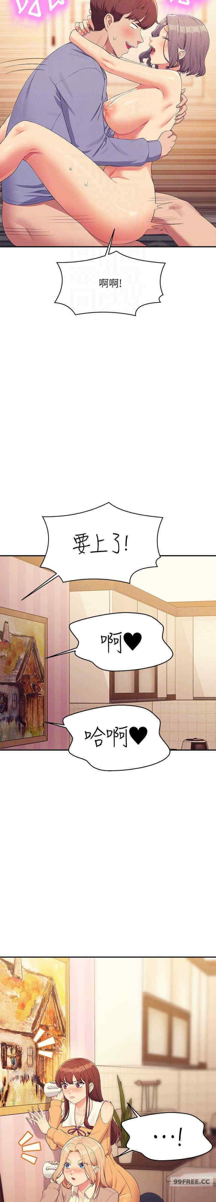 谁说理组没正妹?