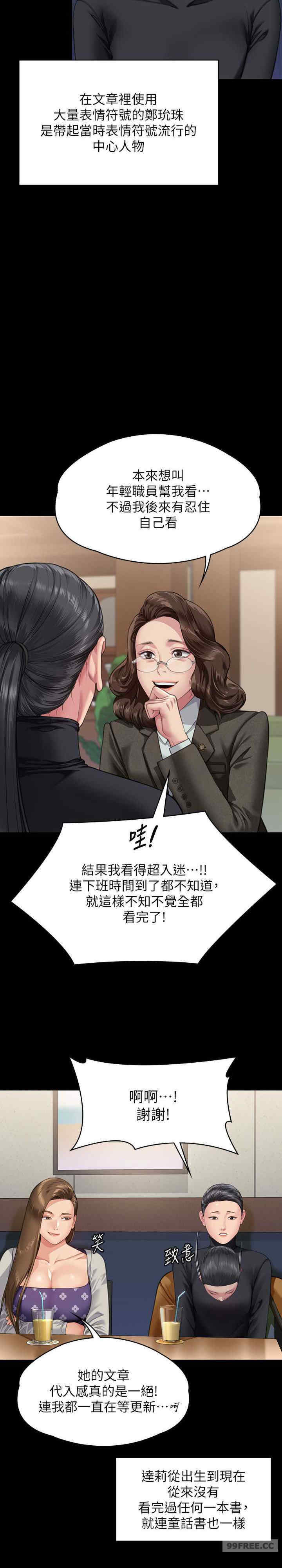 傀儡