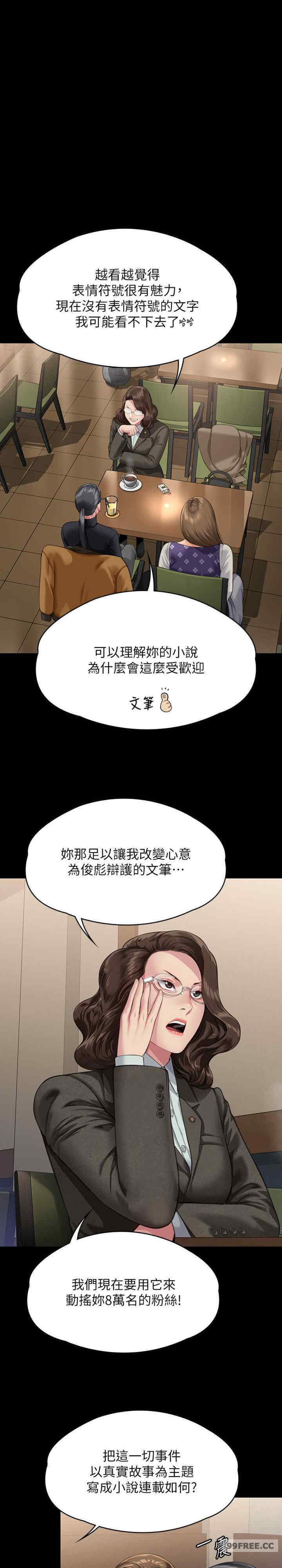 傀儡