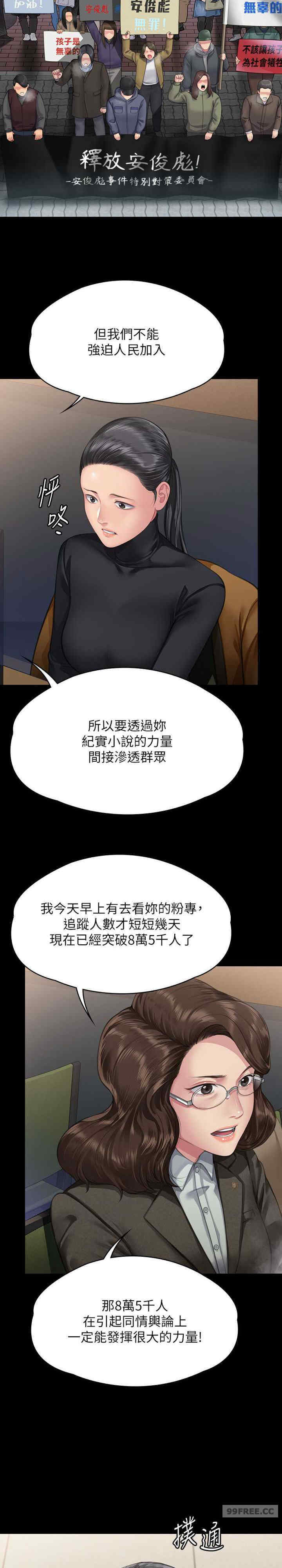 傀儡
