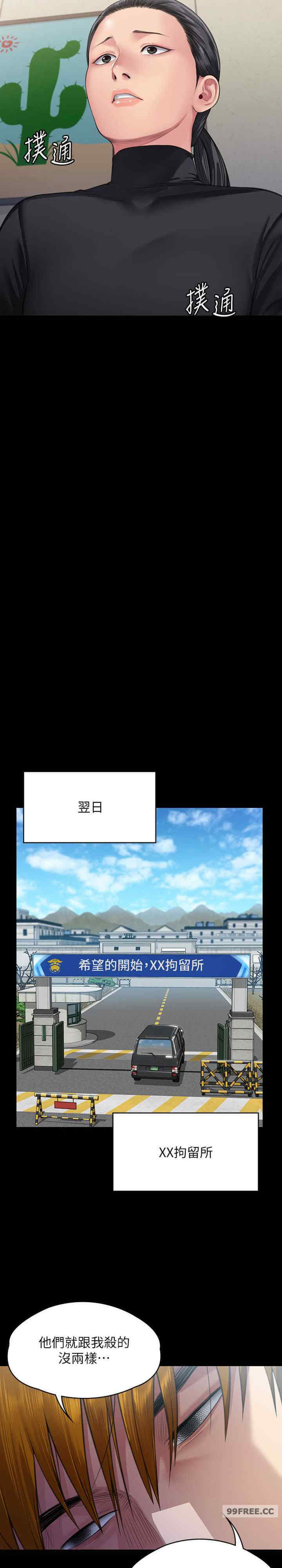 傀儡