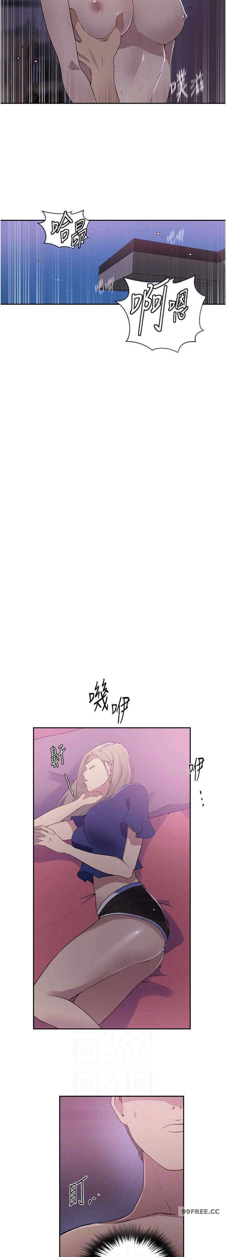 秘密教学