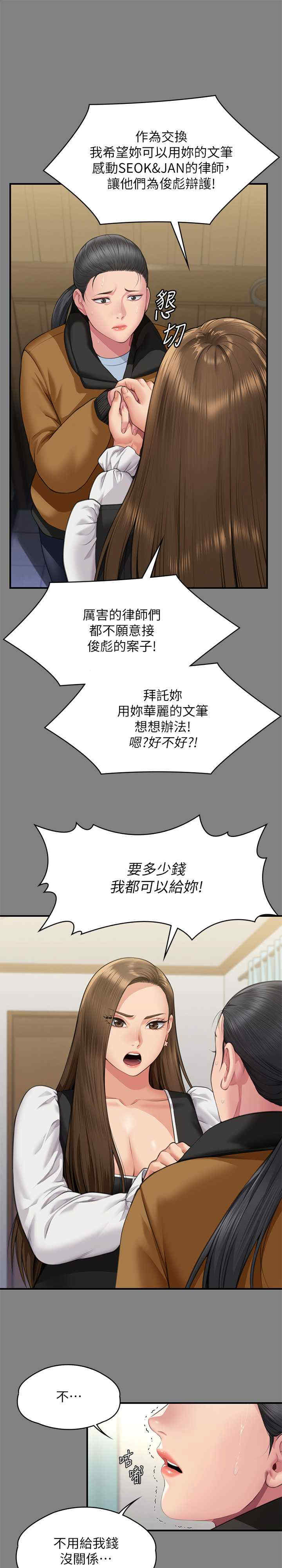 傀儡