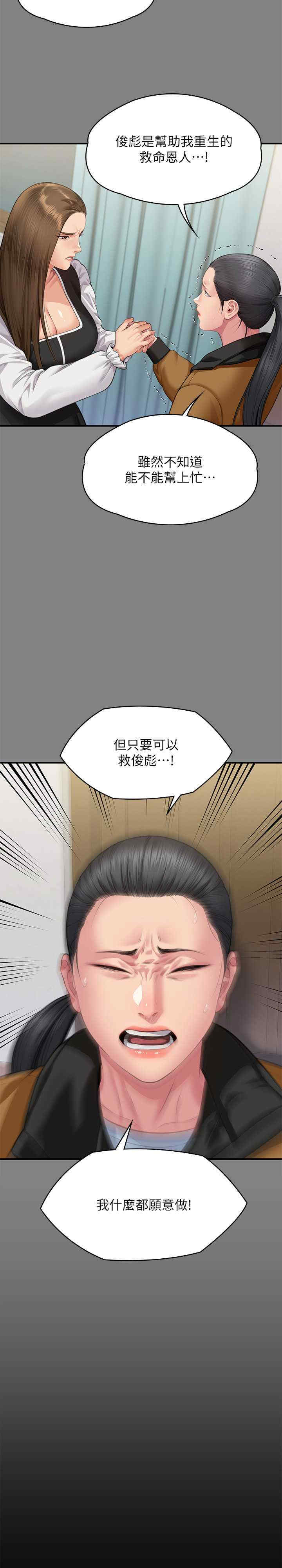 傀儡