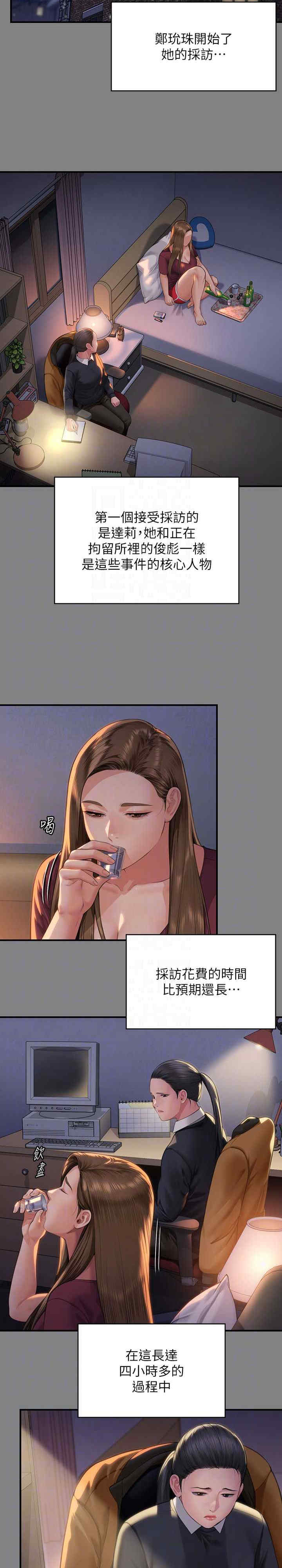 傀儡