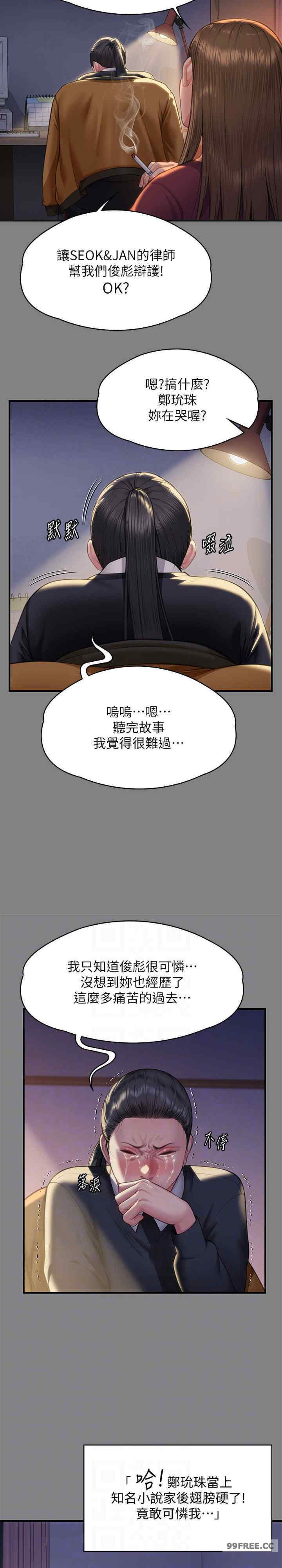 傀儡
