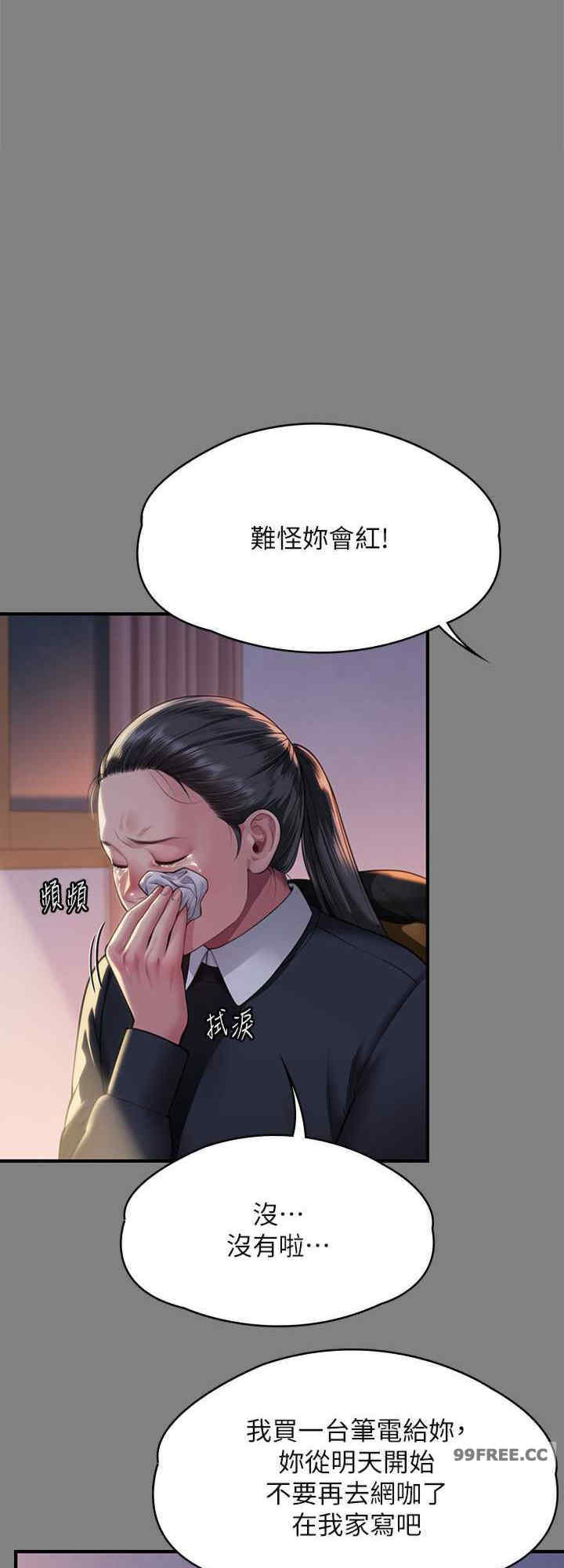 傀儡