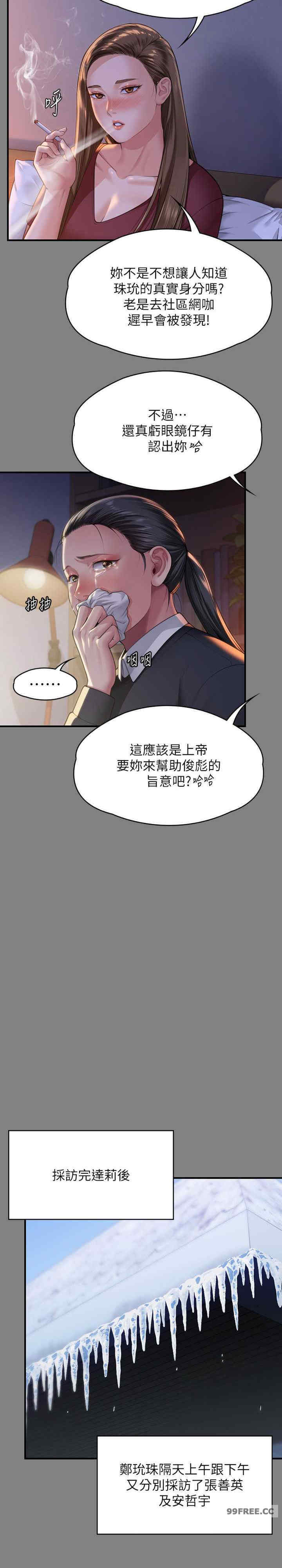 傀儡