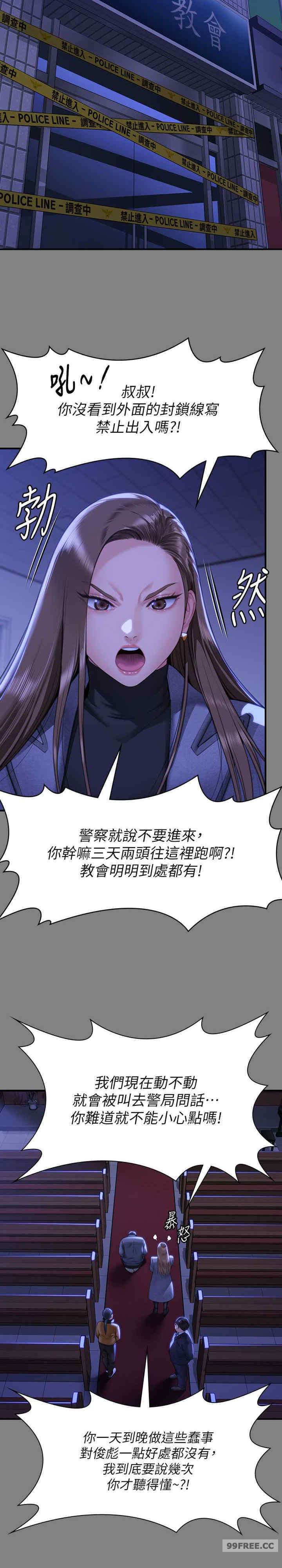 傀儡