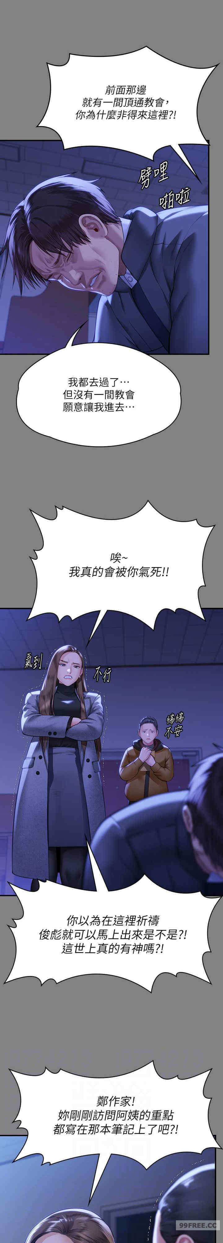 傀儡
