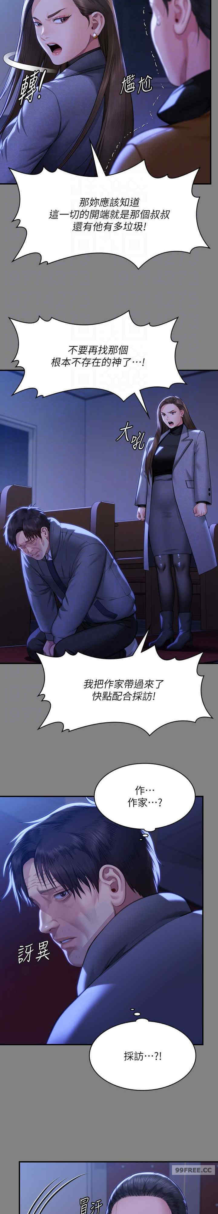 傀儡