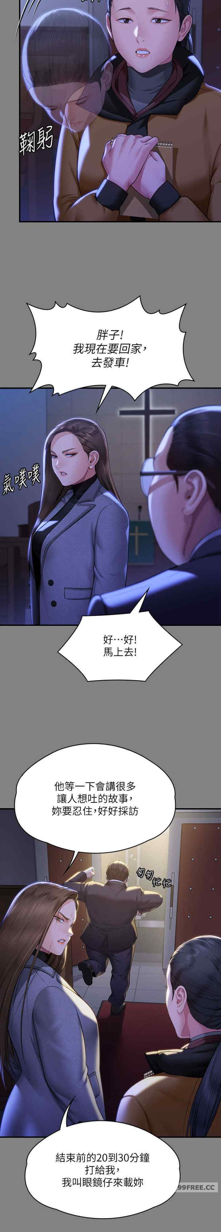 傀儡