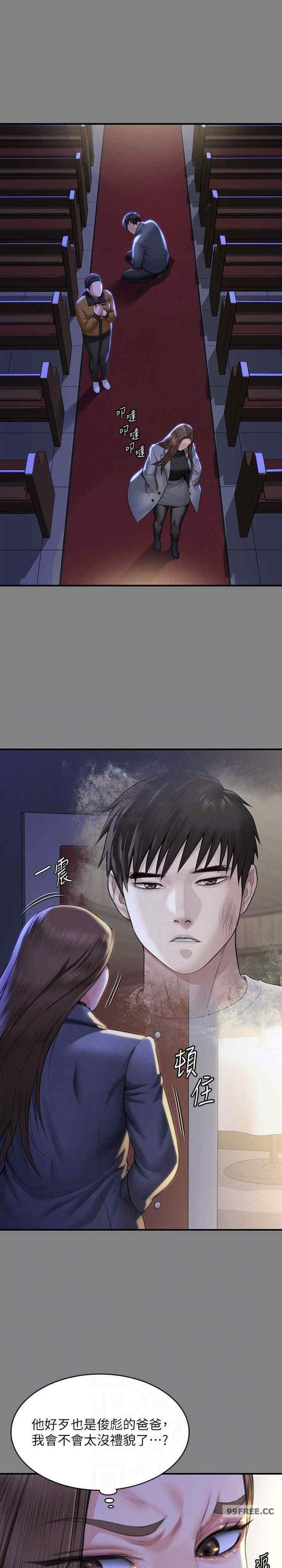 傀儡