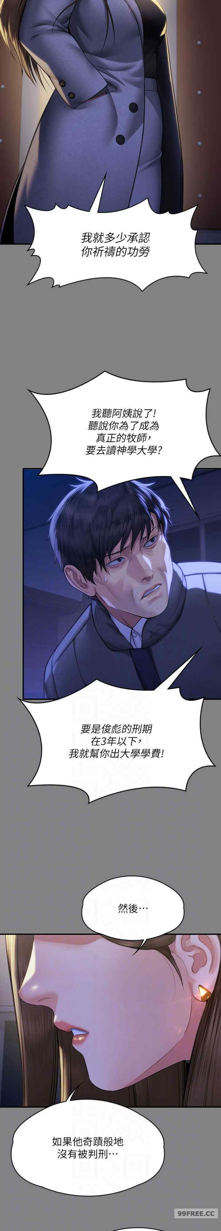 傀儡