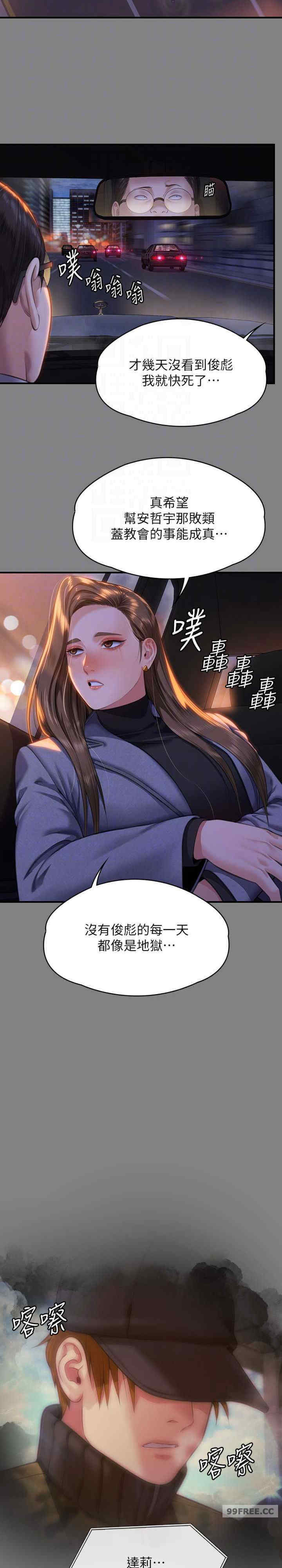 傀儡