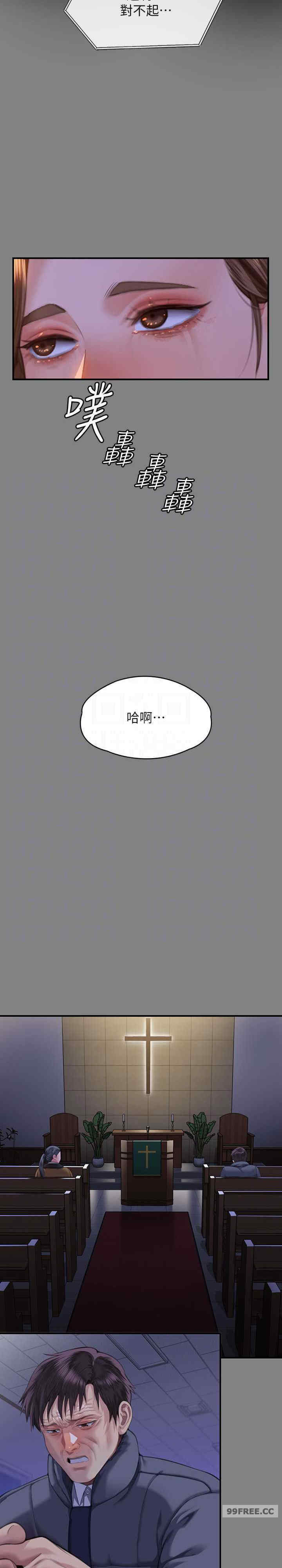 傀儡