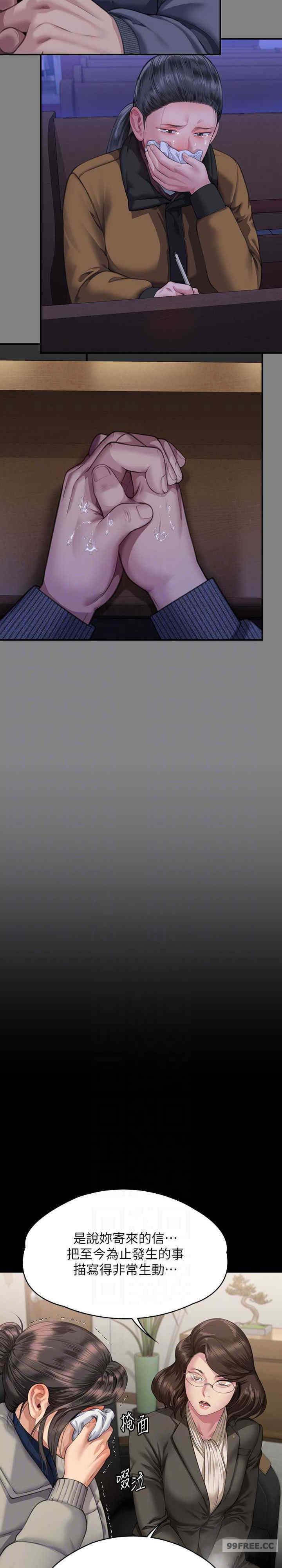 傀儡