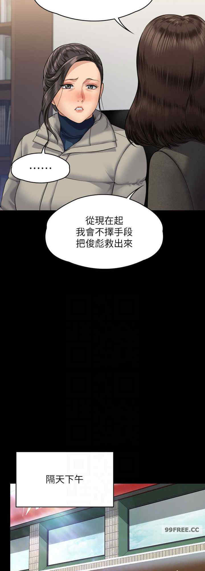 傀儡