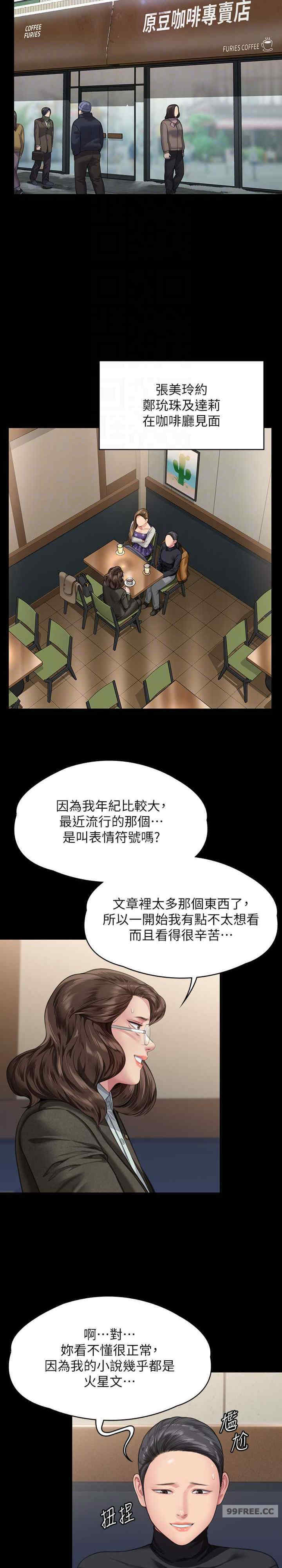 傀儡