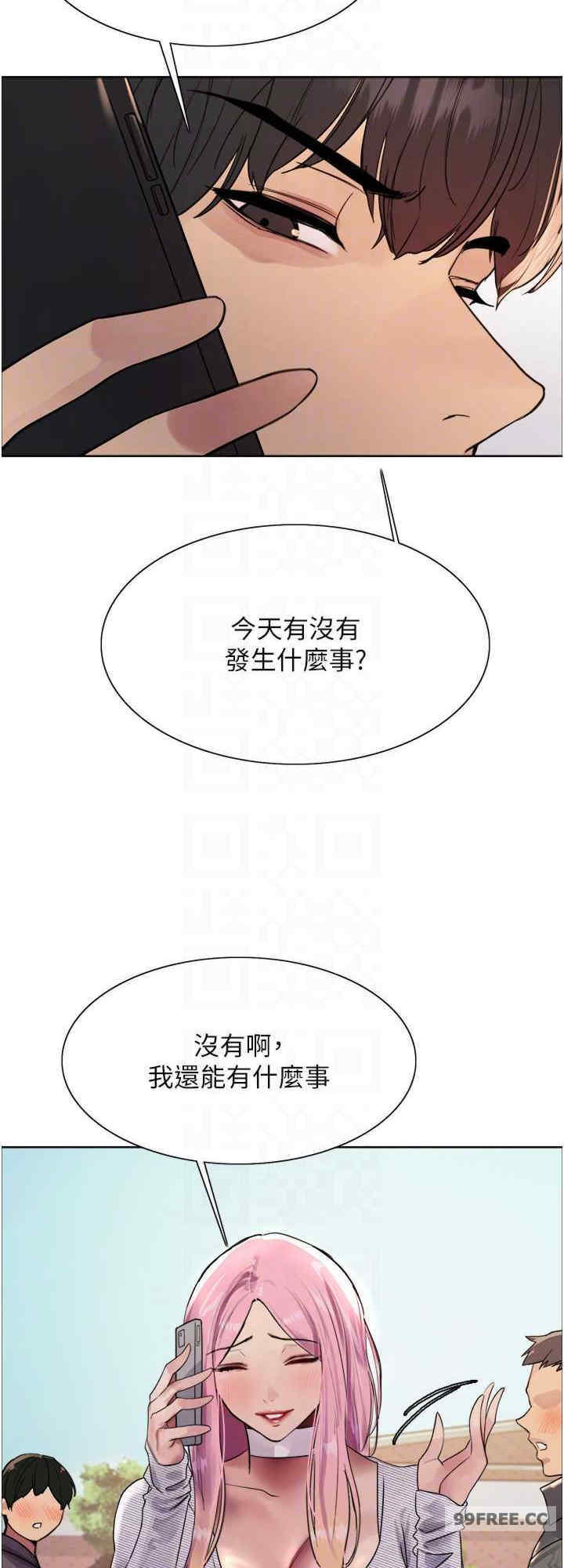 色轮眼