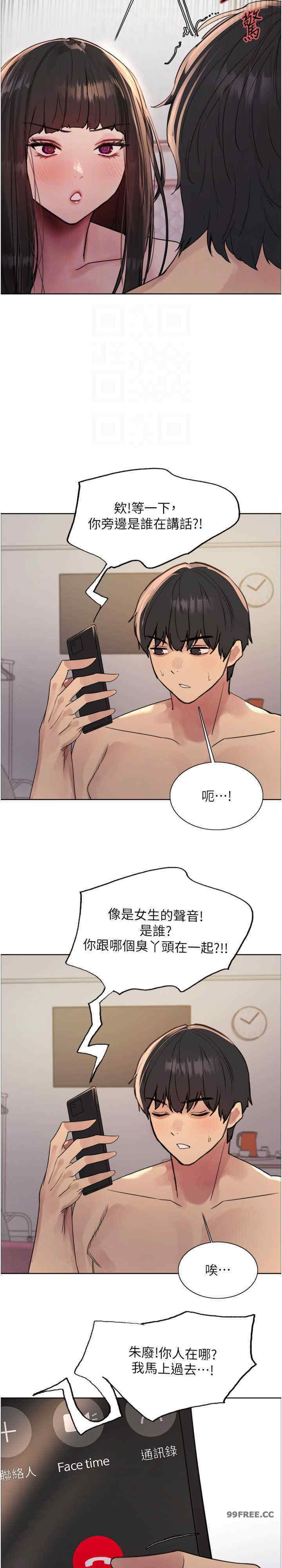 色轮眼