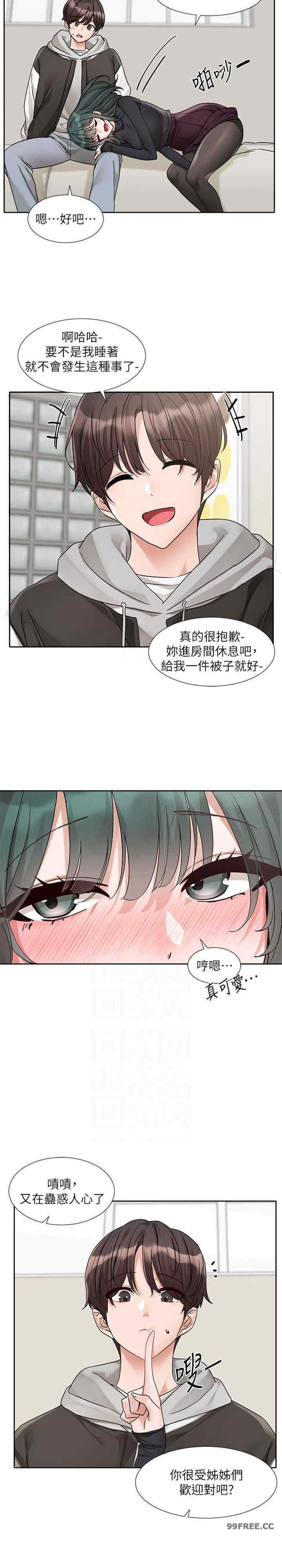 社团学姐