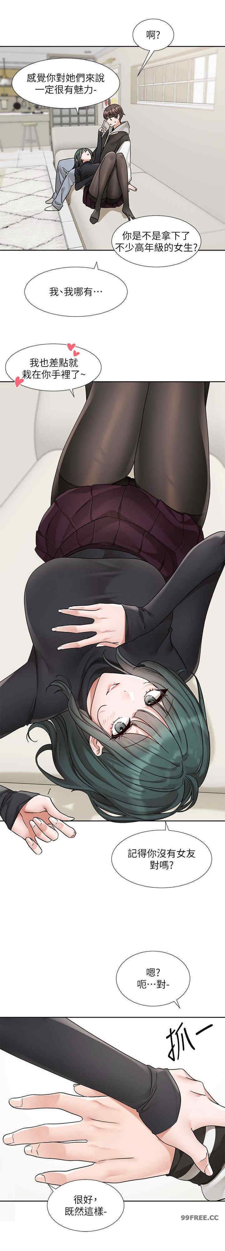 社团学姐