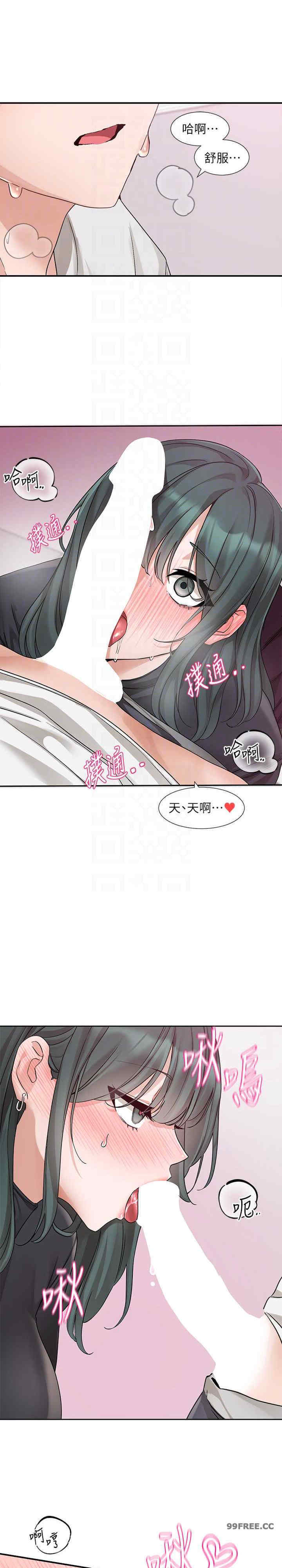 社团学姐
