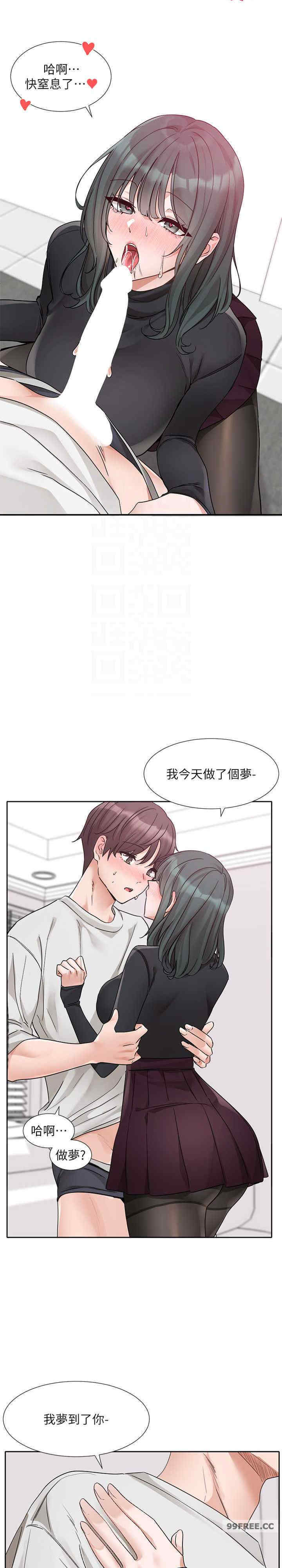 社团学姐