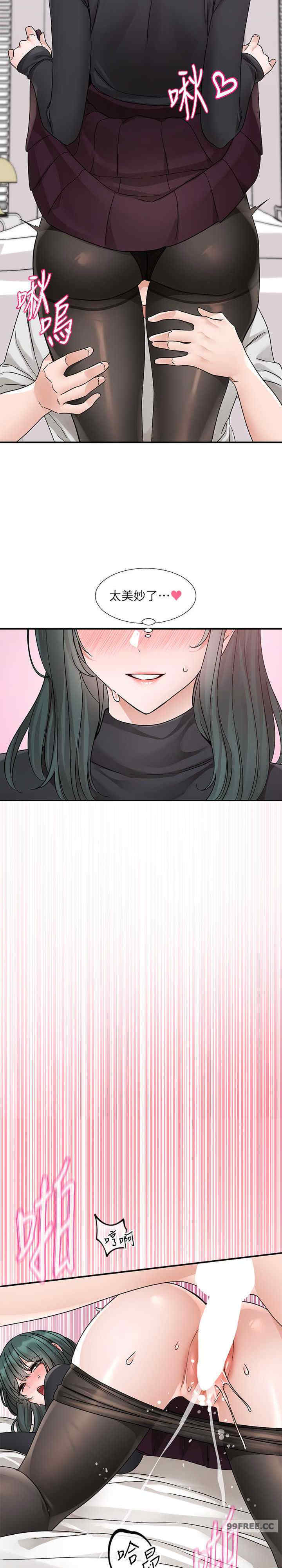 社团学姐