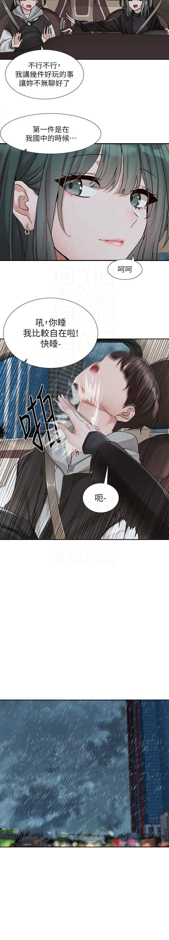 社团学姐
