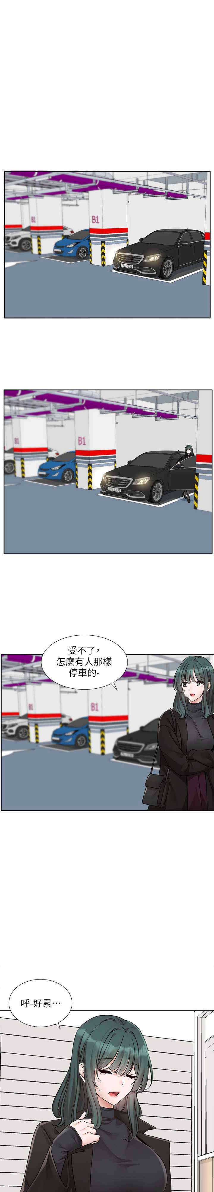 社团学姐