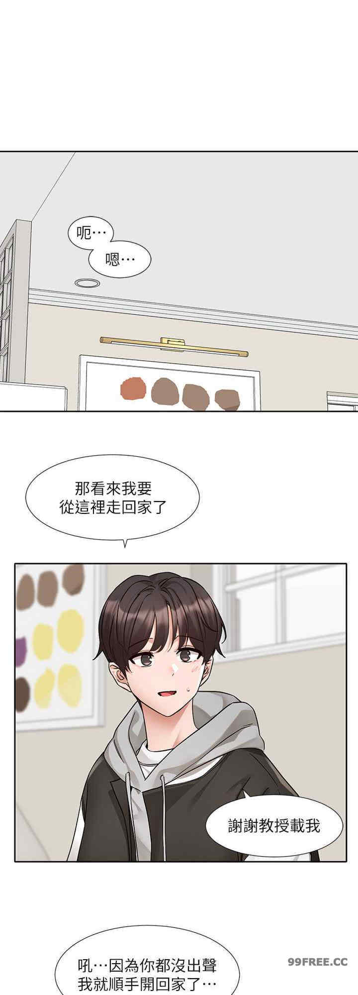 社团学姐