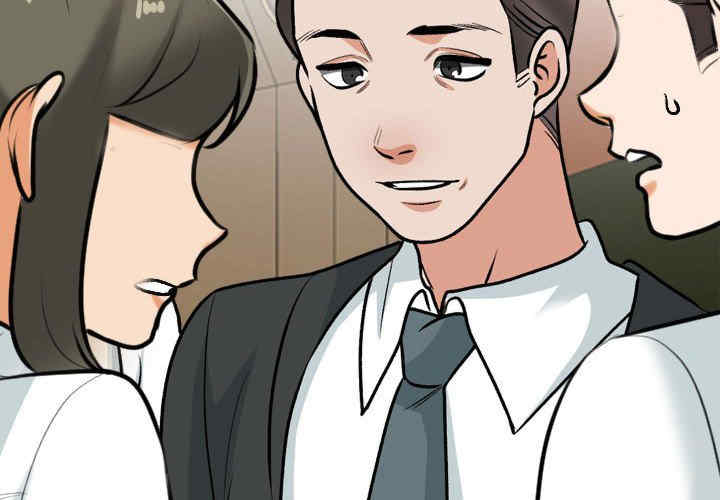 同事换换爱