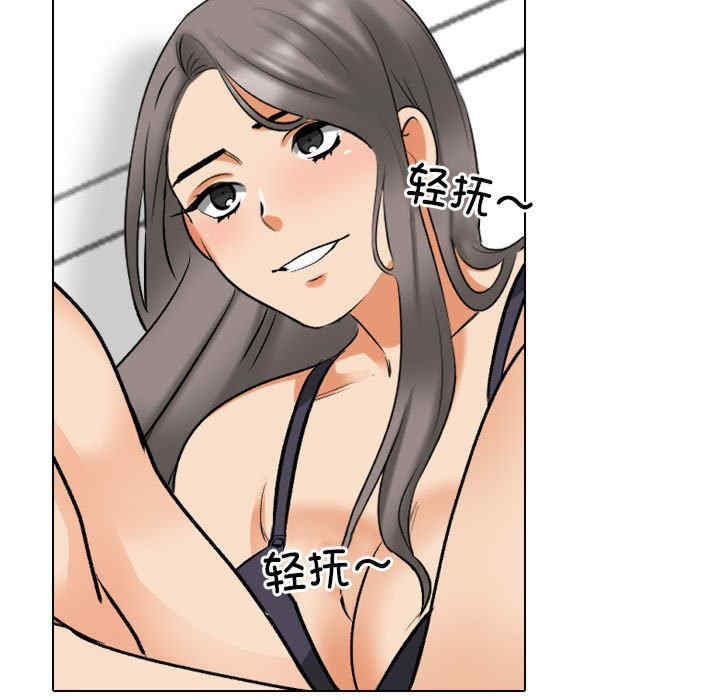 同事换换爱