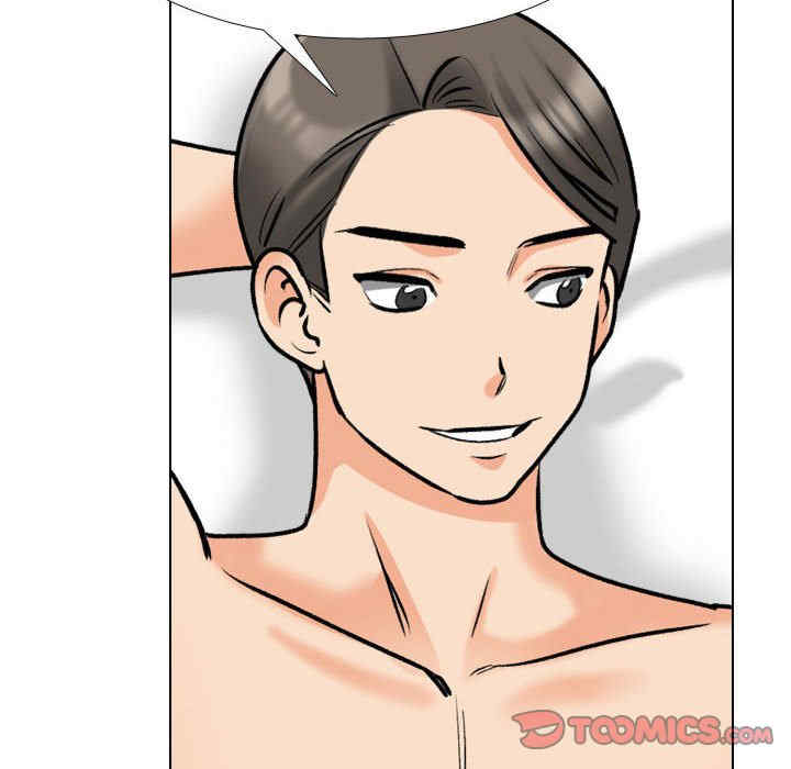 同事换换爱