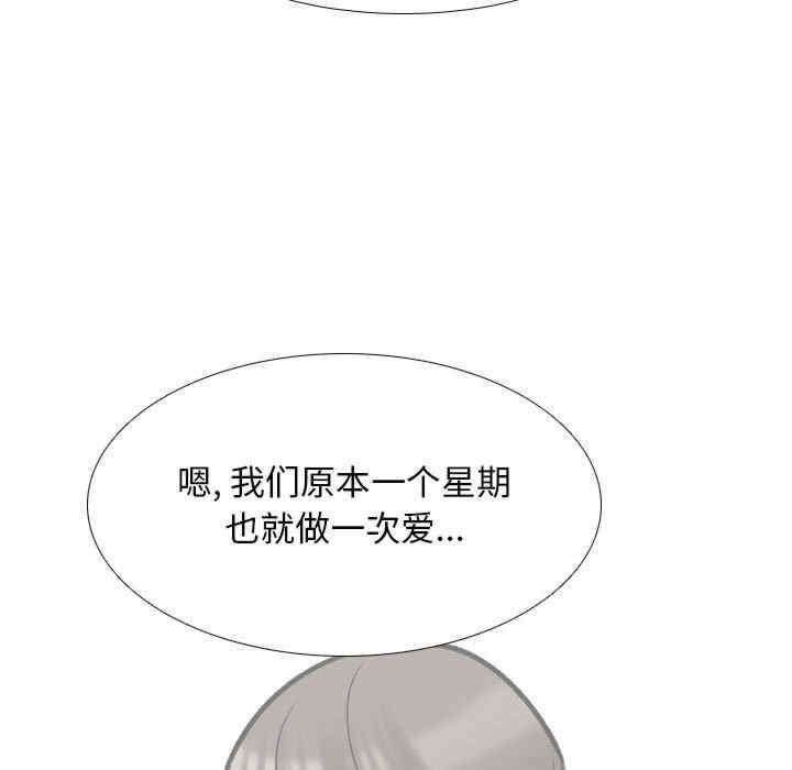 同事换换爱