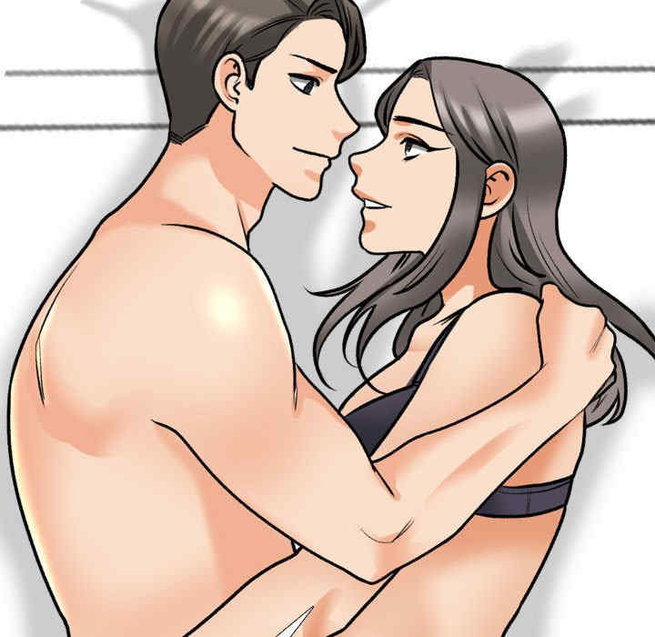 同事换换爱