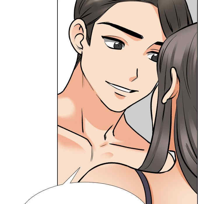 同事换换爱