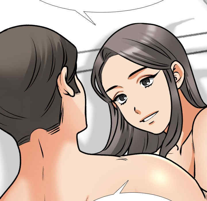 同事换换爱