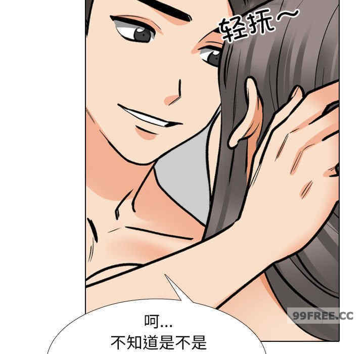 同事换换爱