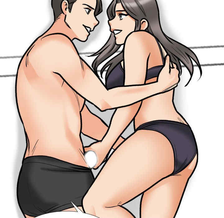 同事换换爱