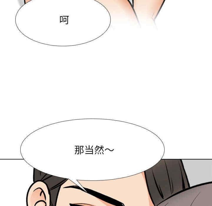 同事换换爱