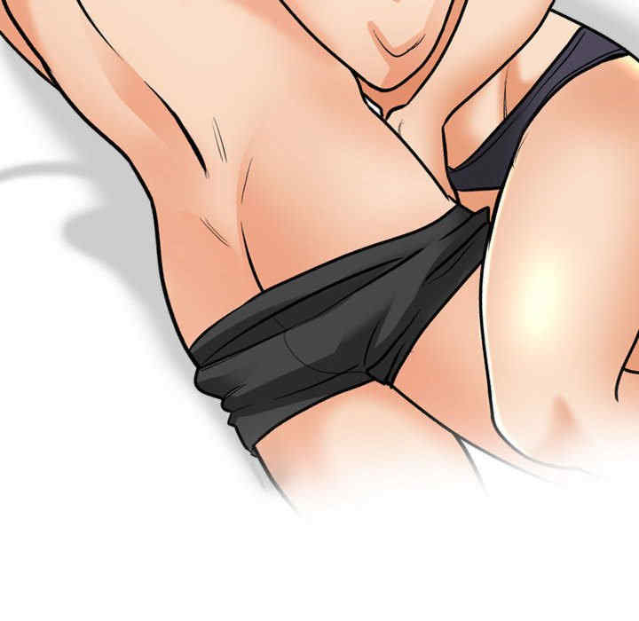 同事换换爱