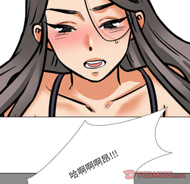 同事换换爱